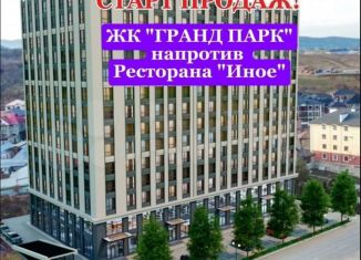 Продам 1-комнатную квартиру, 42 м2, Нальчик, улица Атажукина, 10Б