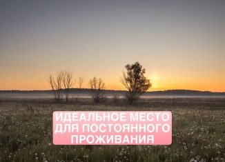 Участок на продажу, 6 сот., деревня Троица, 46К-9131