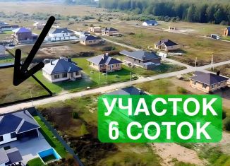 Участок на продажу, 6 сот., деревня Троица, 46К-9131