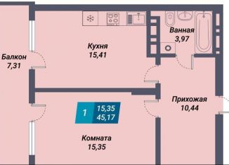 1-ком. квартира на продажу, 45.2 м2, Новосибирск, метро Берёзовая роща, микрорайон Закаменский, 20