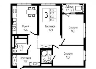 Продается 3-ком. квартира, 83.4 м2, Уфа