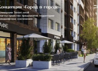 Продам 1-ком. квартиру, 33.8 м2, Ростов-на-Дону