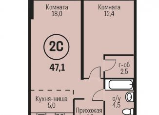 Продам 2-комнатную квартиру, 47.1 м2, Барнаул, улица имени В.Т. Христенко, 2к4, Индустриальный район