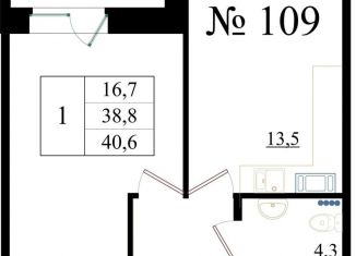 Продажа однокомнатной квартиры, 40.6 м2, Гатчина, Красносельское шоссе
