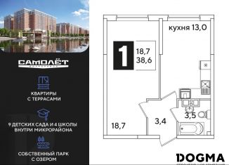 1-ком. квартира на продажу, 38.6 м2, Краснодар