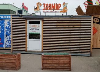 Продам торговую площадь, 20 м2, Дмитров, Профессиональная улица, 34