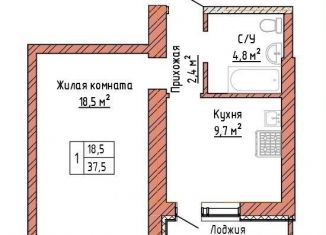 Продам однокомнатную квартиру, 37.5 м2, Самара, метро Алабинская