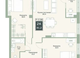 Продам 2-ком. квартиру, 81.2 м2, Курганская область, улица Витебского, 5