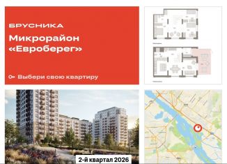 Продается четырехкомнатная квартира, 140.7 м2, Новосибирск, Октябрьский район