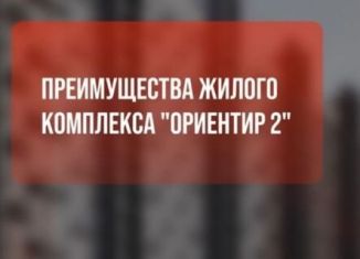 Продаю квартиру студию, 25.4 м2, Каспийск, Приморская улица, 13А