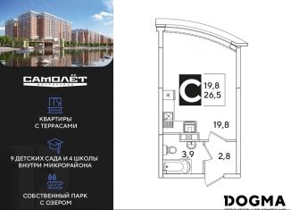 Продам квартиру студию, 26.5 м2, Краснодарский край