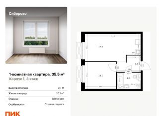 Продажа 1-ком. квартиры, 35.5 м2, Казань, Советский район