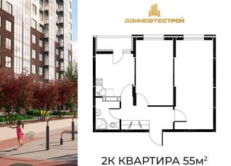 Продам 2-ком. квартиру, 55 м2, Ростов-на-Дону