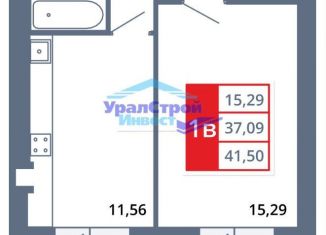 Продажа 1-комнатной квартиры, 41.5 м2, Республика Башкортостан, площадь имени Ленина