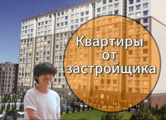 Продажа однокомнатной квартиры, 62 м2, Махачкала, улица Ирчи Казака, 101Гк2, Ленинский район