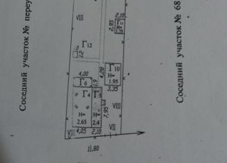 Продается участок, 3.2 сот., Крымск, Шоссейная улица, 70