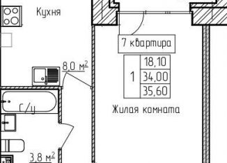 Продаю однокомнатную квартиру, 35.6 м2, Ярославская область