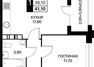 Продаю 1-ком. квартиру, 41.1 м2, Ростовская область