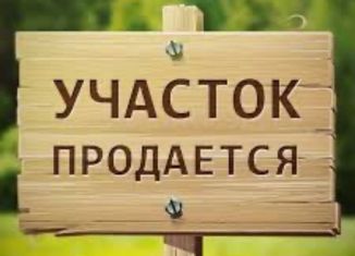 Участок на продажу, 12 сот., село Кенже, улица Братьев Кешевых