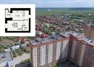 Продам 1-комнатную квартиру, 40.4 м2, Рязань, ЖК Видный, улица Княжье Поле, 10