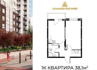 Продажа однокомнатной квартиры, 38.1 м2, Ростовская область