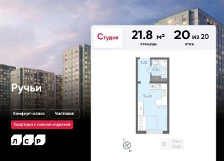 Продам квартиру студию, 21.8 м2, Санкт-Петербург, метро Гражданский проспект