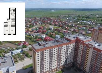 Продается 2-ком. квартира, 68.8 м2, Рязанская область, улица Княжье Поле, 10