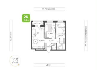 Продам 2-комнатную квартиру, 64.3 м2, Республика Башкортостан