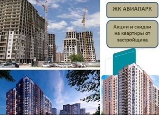 Продается квартира студия, 24.5 м2, Воронеж, Советский район, Острогожская улица, 164