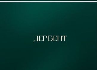 2-комнатная квартира на продажу, 84.6 м2, Дагестан