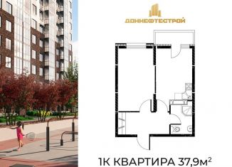 Продажа 1-комнатной квартиры, 37.9 м2, Ростовская область