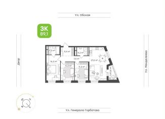 Продается 3-комнатная квартира, 89.1 м2, Уфа, Кировский район