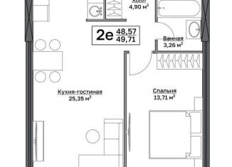 Продам 1-ком. квартиру, 49.7 м2, Пермь, Мотовилихинский район, Пушкарская улица, 142А