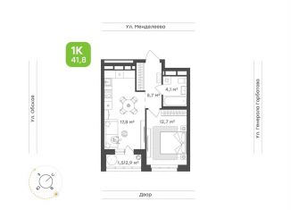 Продается 1-комнатная квартира, 41.8 м2, Уфа, Кировский район