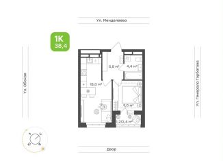 Продается 1-комнатная квартира, 38.4 м2, Республика Башкортостан