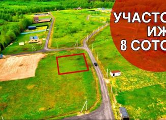 Продажа земельного участка, 8 сот., деревня Мансурово, деревня Мансурово, 20