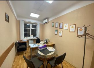 Сдача в аренду офиса, 14 м2, Москва, переулок Сивцев Вражек, 29/16, переулок Сивцев Вражек