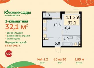 Продается 1-ком. квартира, 32.1 м2, Москва, метро Улица Горчакова