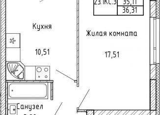 Продам 1-комнатную квартиру, 36.3 м2, Екатеринбург, Ленинский район