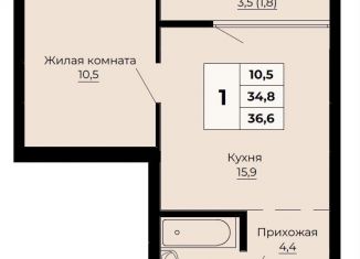 Продаю 1-комнатную квартиру, 36.6 м2, Екатеринбург, улица Колмогорова, 73к3