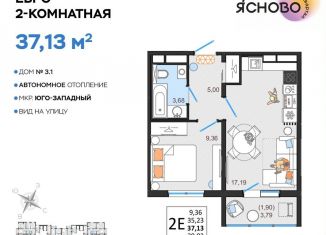 Продаю 2-ком. квартиру, 37.1 м2, Ульяновск, квартал Ясново, 3/1