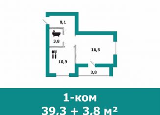 Продается 1-ком. квартира, 39.3 м2, Краснослободск, Вавиловская улица, 7