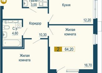 Продаю двухкомнатную квартиру, 64.2 м2, Свердловская область, улица Татищева, 105