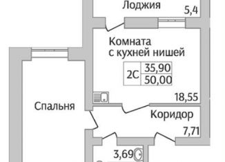 Продажа 2-комнатной квартиры, 50 м2, Новосибирская область, улица Юности, 7