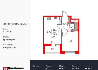 Продается 1-ком. квартира, 31.9 м2, Ленинградская область