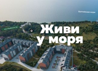 Двухкомнатная квартира на продажу, 45.7 м2, Калининградская область, Прибрежная улица, 21к1