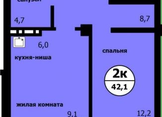 Продажа 2-комнатной квартиры, 42 м2, Красноярск