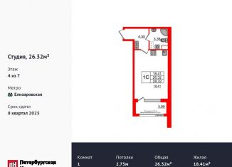 Продаю квартиру студию, 26.3 м2, Санкт-Петербург, метро Новочеркасская, проспект Обуховской Обороны, 36