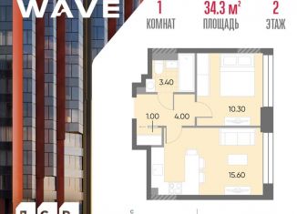 Продается 1-комнатная квартира, 34.3 м2, Москва, ЮАО