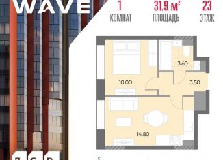 1-комнатная квартира на продажу, 31.9 м2, Москва, метро Марьино